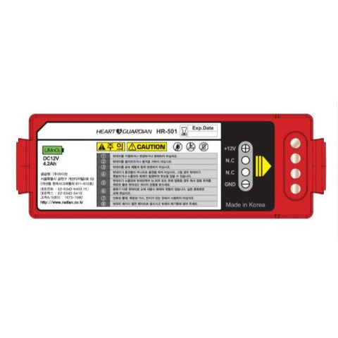Bistos BT-303S AED Battery For HR-501 AED