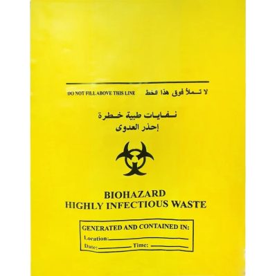 Biohazard Yellow Bag